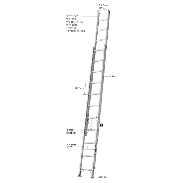 長谷川工業（株） 2連はしご LA2 ２連はしご LA2-65