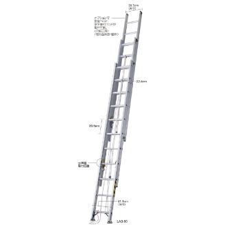 長谷川工業（株） 3連はしご LA3 ３連はしご LA3-90