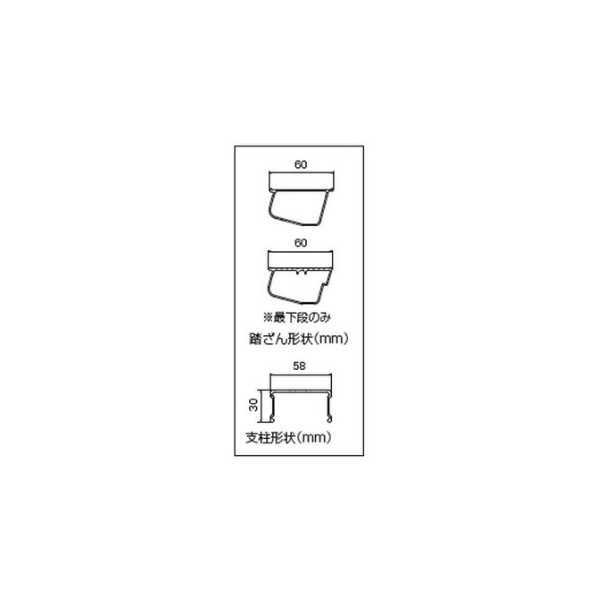 長谷川工業（株） 可搬式作業台 デューク DUK 可搬式作業台　デューク DUK-1116