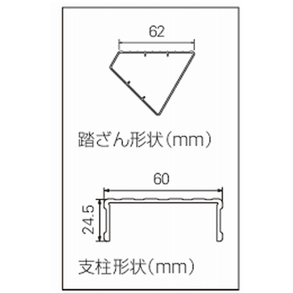 長谷川工業（株） 折りたたみ作業台 WD 折りたたみ作業台　ゼロステップ WD-50B