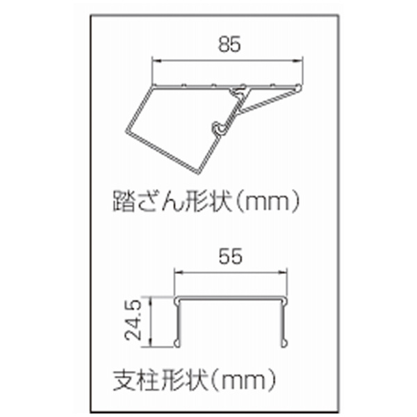 長谷川工業（株） 折りたたみ作業台 WDC 折りたたみ作業台　ゼロステップ・プロ WDC-50A