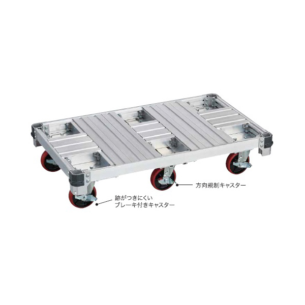 長谷川工業（株） アルミ運搬台車 イットン台車 NTK6 アルミ運搬台車　イットン台車 NTK6-1275