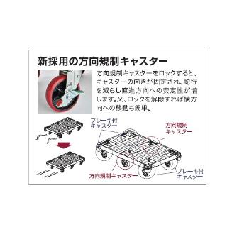 長谷川工業（株） アルミ運搬台車 イットン台車 NTK6 アルミ運搬台車　イットン台車 NTK6-1275