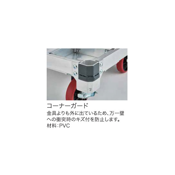 長谷川工業（株） アルミ運搬台車 イットン台車 NTK6 アルミ運搬台車　イットン台車 NTK6-1275