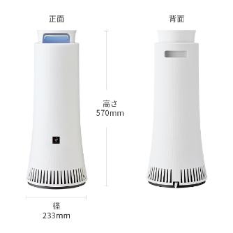 シャープマーケティングジャパン（株） プラズマクラスター除菌脱臭機 DY-S01-W プラズマクラスター除菌脱臭機 DY-S01-W
