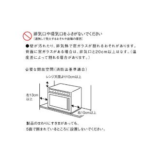 シャープマーケティングジャパン（株） 業務用電子レンジ RE7600P 業務用電子レンジ RE7600P