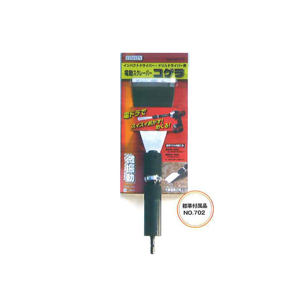 富士製砥（株） 電動スクレーパー コゲラ(ベーシック) BRY-1M 電動スクレーパー　コゲラ（ベーシック） BRY-1M