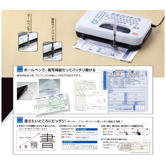 マックス（株） ワードライタ BL ワードライタ BL-80N