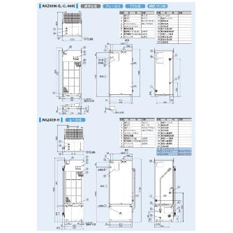 ダイキン工業（株） インバータオイルコン9型 AKZ インバータオイルコン９型 AKZ439W-T