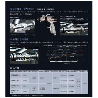 （株）明治機械製作所 ハンドスプレーガン FINER-CORE ハンドスプレーガン FINER-CORE-HVLP-13