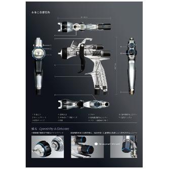 （株）明治機械製作所 ハンドスプレーガン FINER-CORE ハンドスプレーガン FINER-CORE-HVLP-15