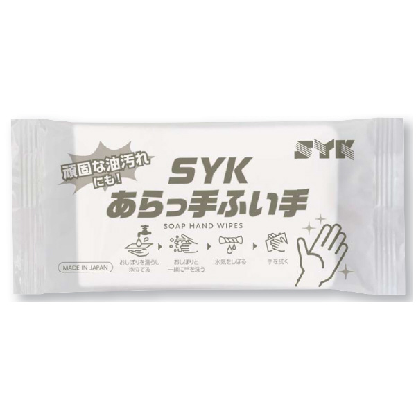 鈴木油脂工業（株） あらっ手ふい手(50枚入) S-2947 あらっ手ふい手（５０枚入） S-2947