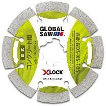 （株）モトユキ ダイヤモンドカッター X-LOCK コンクリート用 GDS-XS