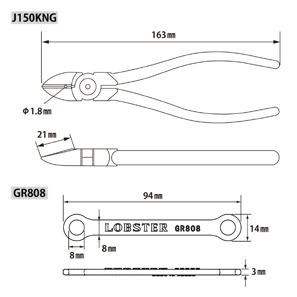 （株）ロブテックス 強力ニッパー グリップアダプター付 J150KNG 強力ニッパー　グリップアダプター付 J150KNG