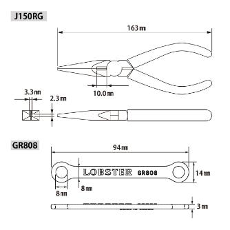 （株）ロブテックス ラジオペンチ グリップアダプター付 J150RG ラジオペンチ　グリップアダプター付 J150RG