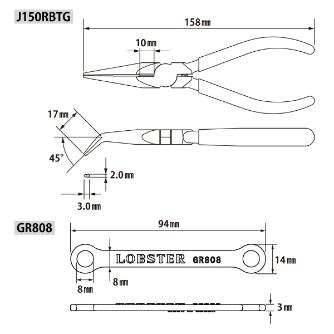 （株）ロブテックス 先端縦曲がりラジオペンチ J150RBTG 先端縦曲がりラジオペンチ J150RBTG