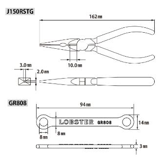 （株）ロブテックス ステンレスラジオペンチ J ステンレスラジオペンチ J150RSTG