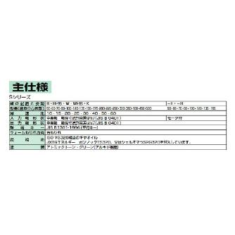 （株）マキシンコー 一段ウォーム減速機Bシリーズ BPーB型 B 一段ウォーム減速機Ｂシリーズ　ＢＰ－Ｂ型 BP100C30B