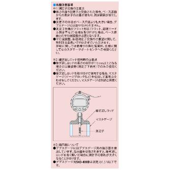 （株）ミツトヨ ダイヤルデプスゲージ 7224A ダイヤルデプスゲージ 7224A ﾀﾞｲﾔﾙﾃﾞﾌﾟｽｹﾞｰｼﾞ/40D-10