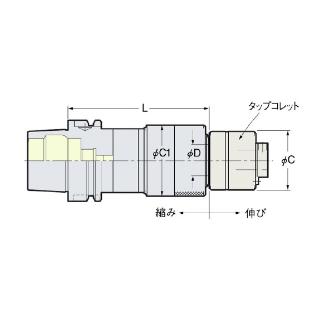 （株）日研工作所 タッパチャック HSK-Z タッパチャック HSK100A-Z16-140