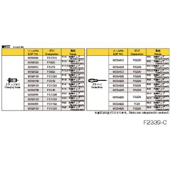 オーエスジー（株） WALTER ボールエンドミル2刃タイプ ボールエンドミル F2339 R20XSS42X100