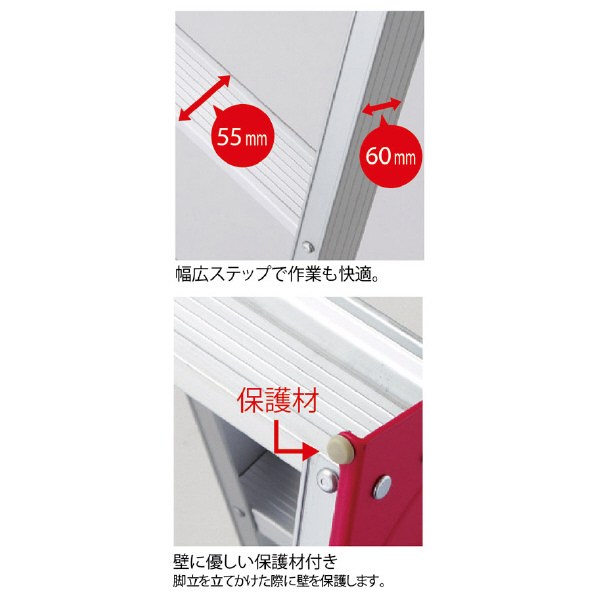 長谷川工業（株） はしご兼用脚立 RAX2.0 はしご兼用脚立 RAX2.0-09