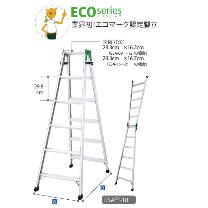 長谷川工業（株） はしご兼用脚立 エコマーク認定脚立 ESA2.0