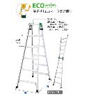 長谷川工業（株） はしご兼用脚立 エコマーク認定脚立 ESA2.0