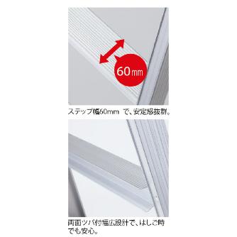 長谷川工業（株） はしご兼用脚立 RS2.0 はしご兼用脚立 RS2.0-09