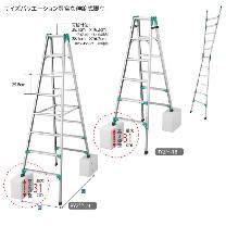 長谷川工業（株） はしご兼用脚立 RYZ1.0