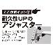 長谷川工業（株） はしご兼用脚立 RYZ1.0 はしご兼用脚立 RYZ1.0-12