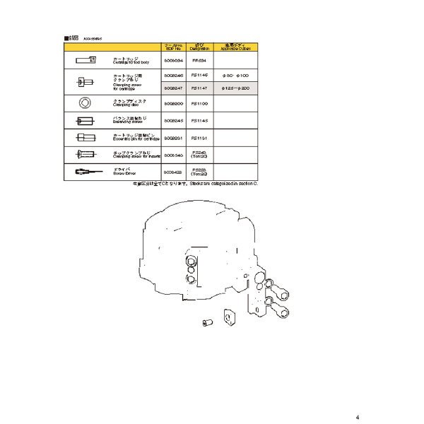 オーエスジー（株） WALTER アルミ加工用高速ミーリングカッタ ミーリングカッタ F2250 A4S90 R08006