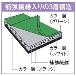 ホーザン株式会社 導電性カラーマット F 導電性カラーマット F-728