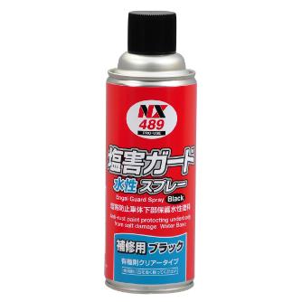 （株）イチネンケミカルズ 塩害ガード 水性タイプ 自動車関連 000489 ｴﾝｶﾞｲｽｲｾｲｽﾌﾟﾚｰ