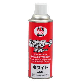 （株）イチネンケミカルズ 塩害ガード 特化則非該当油性タイプ 自動車関連 000497 ｴﾝｶﾞｲｽﾌﾟﾚｰ ﾎﾜｲﾄ