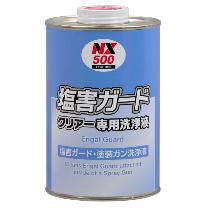 （株）イチネンケミカルズ 塩害ガード クリアー専用洗浄液