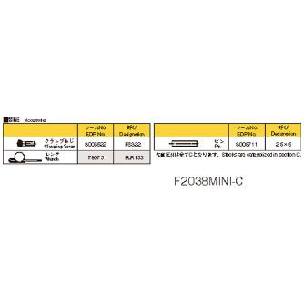 オーエスジー（株） WALTER ポーキュパインカッタMINI ポーキュパインカッタ F2038MINI 20XSS20