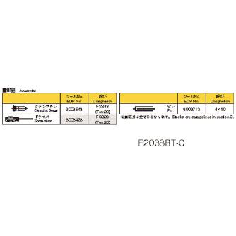 オーエスジー（株） WALTER ポーキュパインカッタBT50シャンクタイプ ポーキュパインカッタ F2038 50XBT50X77