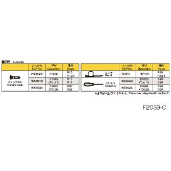 オーエスジー（株） WALTER ボールエンドミル1刃タイプ ボールエンドミル F2039 R25XCN50.8X100