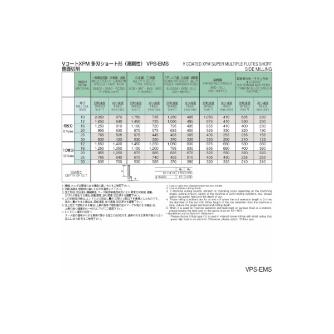 オーエスジー（株） Vコート多刃XPMスクエアエンドミルショート形高剛性タイプ VPS-EMS ハイスエンドミル／コーナＲ VPS-EMS 16XR1X6F