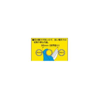 フジ矢（株） エンビカッタ NF エンビカッタ NF38-230