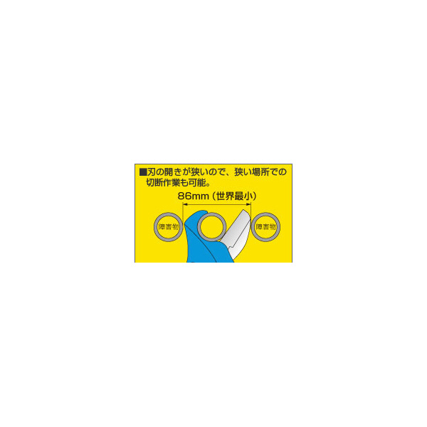 フジ矢（株） エンビカッタ NF エンビカッタ NF38-230