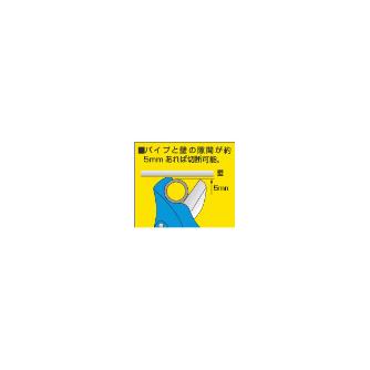 フジ矢（株） エンビカッタ NF エンビカッタ NF38-230