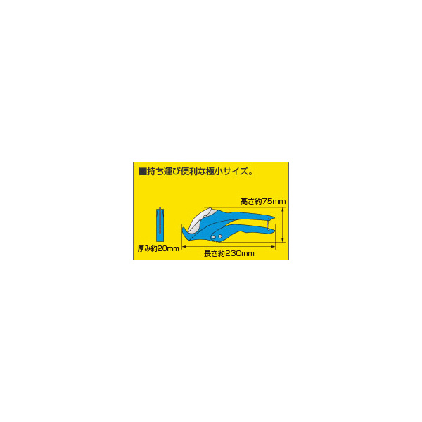 フジ矢（株） エンビカッタ NF エンビカッタ NF38-230