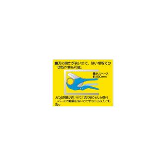 フジ矢（株） エンビカッタ NF エンビカッタ NF63-250