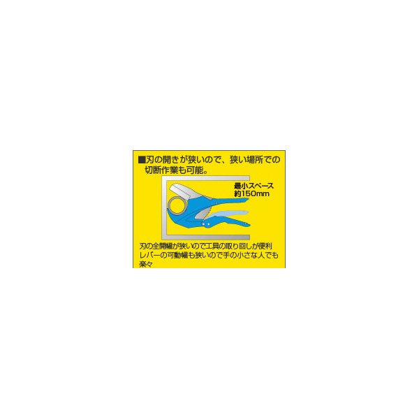 フジ矢（株） エンビカッタ NF エンビカッタ NF63-250