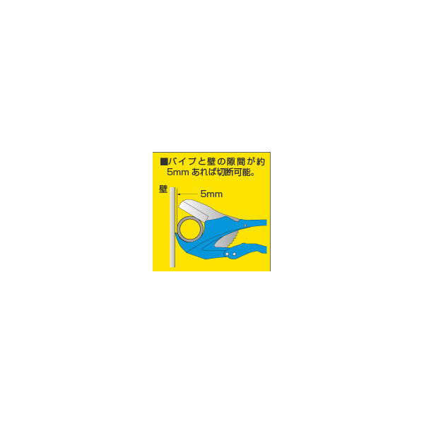 フジ矢（株） エンビカッタ NF エンビカッタ NF63-250