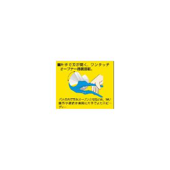 フジ矢（株） エンビカッタ NF エンビカッタ NF63-250