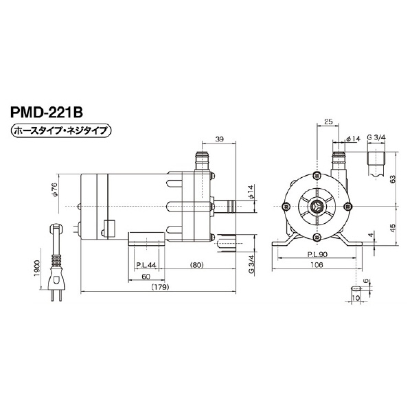 三相電機（株） マグネットポンプ PMD マグネットポンプ PMD-221B2M