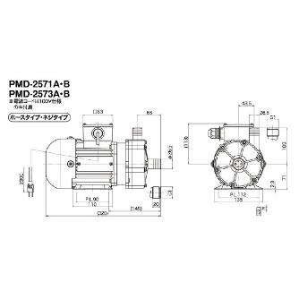 三相電機（株） マグネットポンプ PMD マグネットポンプ PMD-2571B2P